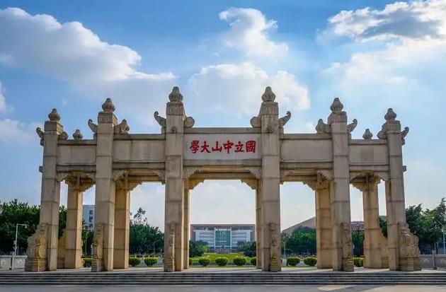中山大學測試中心預算480萬元 采購傅里葉變換核磁共振波譜儀(液固)