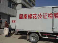 保定市纖維檢驗(yàn)所預(yù)算350萬元 采購棉花測試實(shí)驗(yàn)儀器