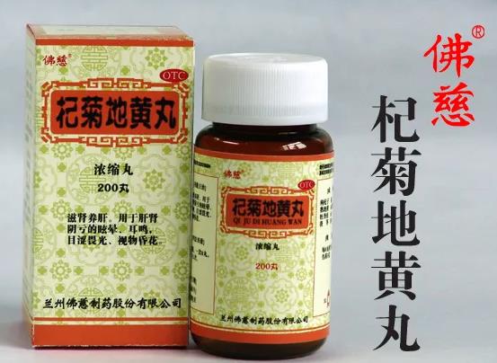 杞菊地黃丸中的莫諾苷、馬錢苷及丹皮酚的測定 Primaide高效液相色譜儀