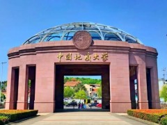 中國地質(zhì)大學(xué)(武漢)預(yù)算500萬元 招標(biāo)采購場發(fā)射電子探針分析儀