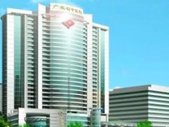廣東省中醫(yī)院預(yù)算725萬 采購掃描成像系統(tǒng)、液相色譜質(zhì)譜聯(lián)用儀等