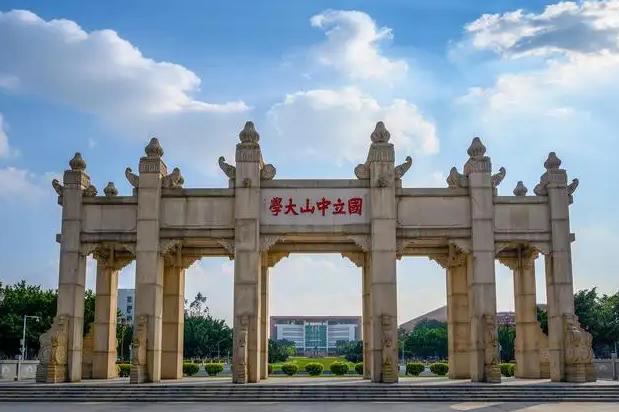 中山大學(xué)生命科學(xué)學(xué)院