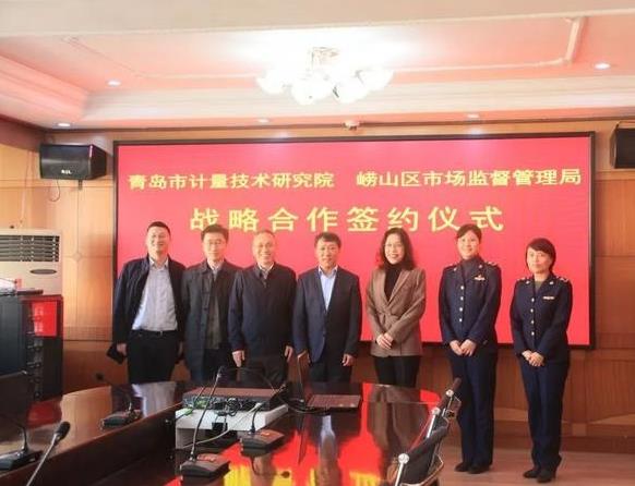 青島市計(jì)量技術(shù)研究院預(yù)算115萬 招標(biāo)采購(gòu)甲烷二氧化碳同位素分析儀