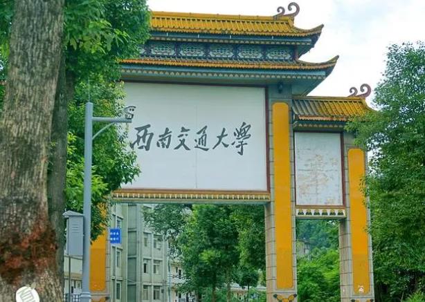 西南交通大學(xué)預(yù)算111.5萬元 采購飛行器測(cè)控虛擬實(shí)驗(yàn)系統(tǒng)等設(shè)備