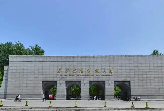 西安建筑科技大學預算352萬 招標采購本科實驗教學設備