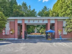復(fù)旦大學(xué)預(yù)算130萬元 招標(biāo)采購單細胞蛋白免疫分析儀