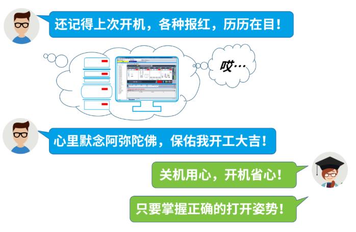 安捷倫儀器長假開機(jī)注意事項(xiàng)