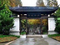 復(fù)旦大學(xué)預(yù)算270萬元 公開招標(biāo)采購藥物溶解性與滲透性測試儀