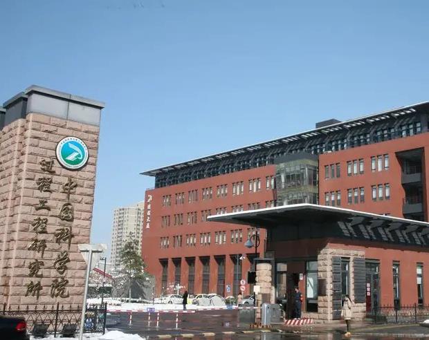 中科院過程所預算1840萬元 采購透射電子顯微鏡、多功能離子減薄儀