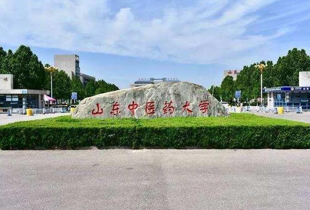 山東中醫(yī)藥大學(xué)預(yù)算395萬元 購置機(jī)能實(shí)驗室實(shí)驗設(shè)備