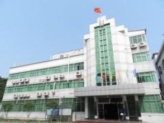 武漢市疾病預防控制中心預算2801萬元 采購新實驗樓國產(chǎn)儀器設(shè)備