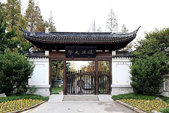 復旦大學預算565萬 采購等離子分子相互作用儀、伽馬計數(shù)儀、閃爍分析儀等