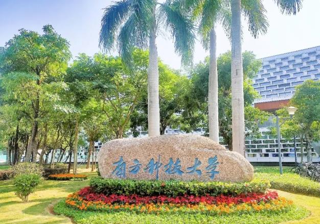 南方科技大學(xué)采購等溫滴定微量熱儀
