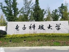 電子科技大學(xué)預(yù)算198萬(wàn)元 磋商采購(gòu)原位高壓?jiǎn)尉-射線衍射儀