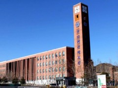 中國科學(xué)院大學(xué)預(yù)算97.5萬元 采購三重四極桿型氣相色譜質(zhì)譜聯(lián)用儀