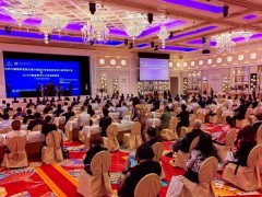 中藥鑒定委員會(huì)第九屆學(xué)術(shù)年會(huì)暨2022中醫(yī)藥數(shù)字化全球高峰論壇召開