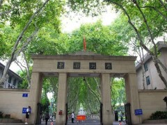 東南大學(xué)微納系統(tǒng)國(guó)際創(chuàng)新中心預(yù)算272萬(wàn)元 采購(gòu)X射線高分辨衍射儀