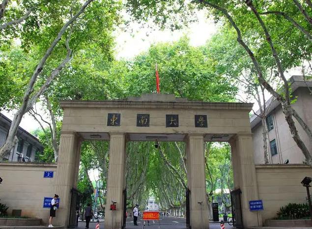 東南大學(xué)微納系統(tǒng)國際創(chuàng)新中心