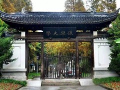 復(fù)旦大學(xué)預(yù)算190萬元 公開招標(biāo)采購細胞能量代謝分析儀