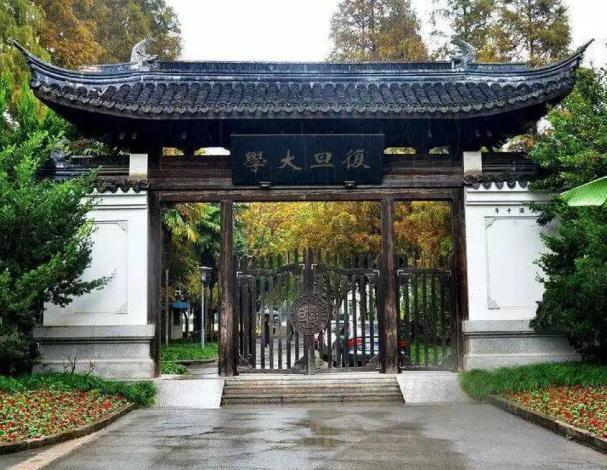 復(fù)旦大學(xué)采購高分辨率晶體衍射儀