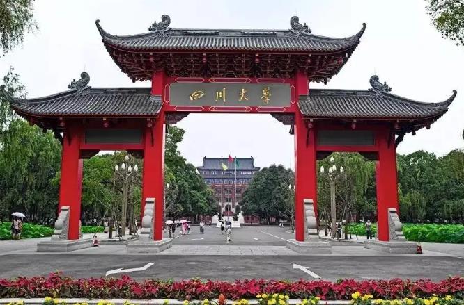 四川大學(xué)網(wǎng)絡(luò)空間安全實驗教學(xué)平臺