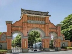 復(fù)旦大學(xué)預(yù)算183萬元 國際招標(biāo)采購流式細胞分選儀