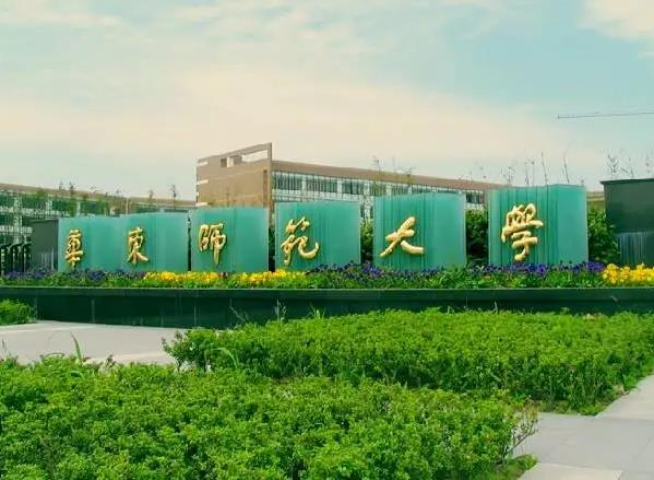 華東師范大學(xué)采購(gòu)液相色譜質(zhì)譜聯(lián)用儀