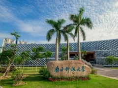 南方科技大學(xué)材料系預(yù)算290萬(wàn)元 采購(gòu)高功率原位X射線衍射儀