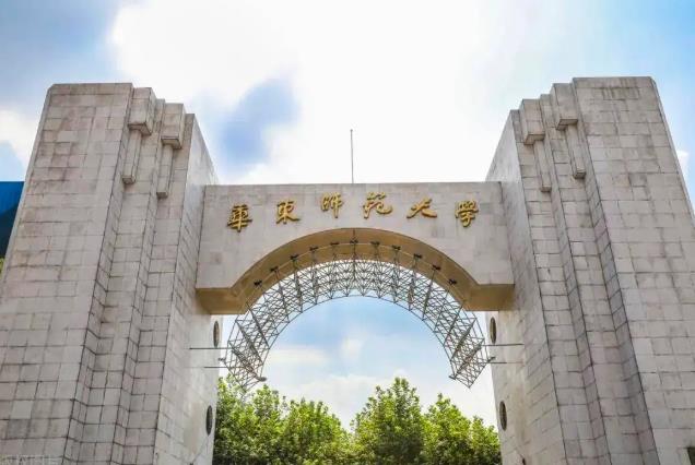 華東師范大學采購氣質聯(lián)用儀、光譜分析儀等儀器設備
