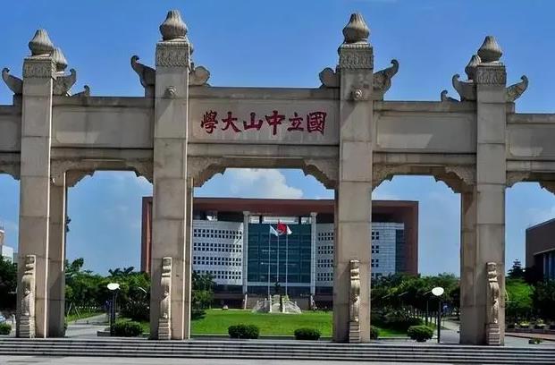 中山大學(xué)測(cè)試中心采購(gòu)串聯(lián)四極桿液質(zhì)聯(lián)用儀