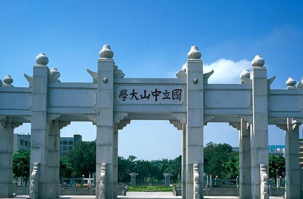 中山大學(xué)測試中心