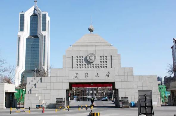 天津大學生命學院