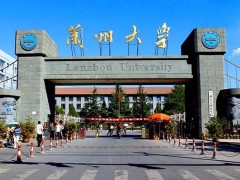 蘭州大學(xué)975萬 購(gòu)置激光超快半導(dǎo)體性能研究系統(tǒng)及原位光電子能譜儀設(shè)備