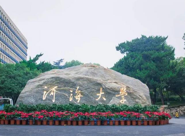 河海大學(xué)采購(gòu)多參數(shù)溫室氣體分析儀