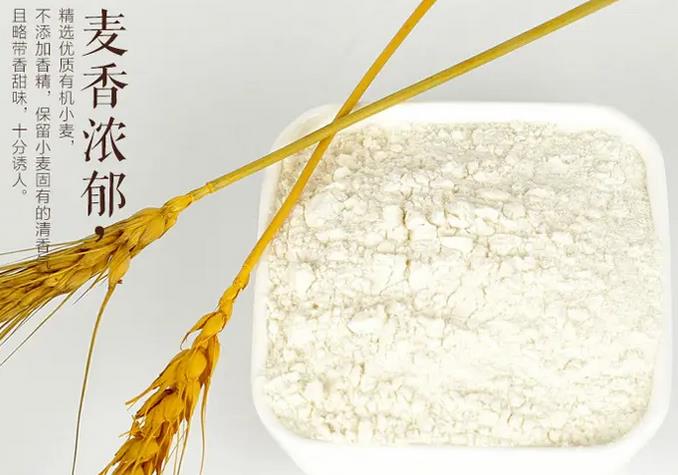 小麥粉中的鉛和鎘含量的測定
