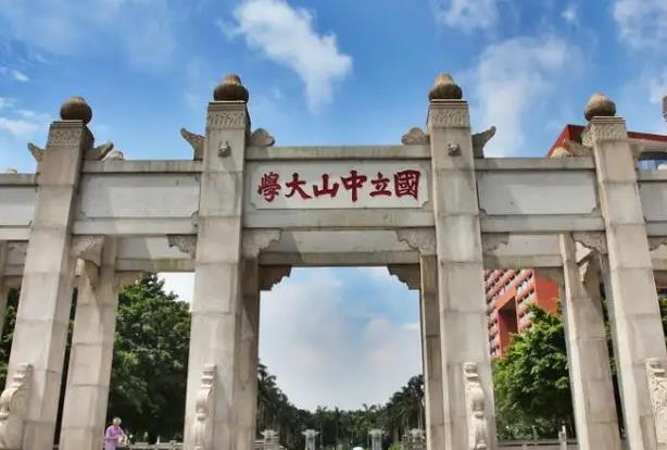 中山大學(xué)采購(gòu)液相色譜高分辨質(zhì)譜聯(lián)用儀