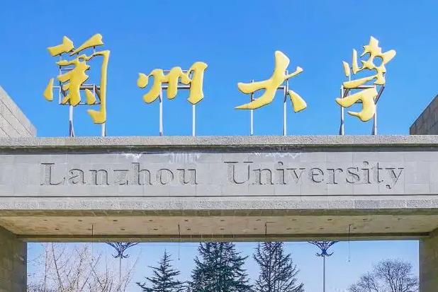 蘭州大學(xué)采購(gòu)全天空成像儀等設(shè)備