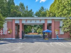 復(fù)旦大學(xué)預(yù)算200萬元　公開招標(biāo)采購氦質(zhì)譜檢漏儀