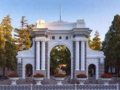 清華大學(xué)預(yù)算980萬(wàn)元 公開(kāi)招標(biāo)采購(gòu)多參數(shù)流式細(xì)胞分選儀
