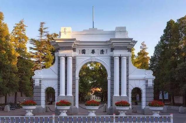 清華大學(xué)預(yù)算600萬(wàn)元 招標(biāo)采購(gòu)高通量分子相互作用儀