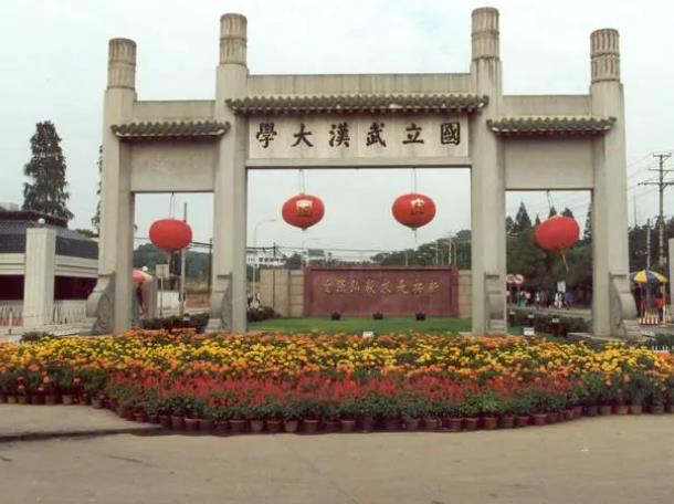 武漢大學采購薄膜沉積儀、掃描測振儀、紅外分析平臺等儀器設備