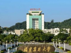福建農(nóng)林大學(xué)預(yù)算478萬 采購多功能酶標(biāo)儀、碳氮分析儀、切片機(jī)等儀器設(shè)備