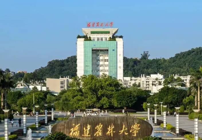 福建農(nóng)林大學(xué)采購(gòu)多功能酶標(biāo)儀、碳氮分析儀、切片機(jī)等儀器設(shè)備