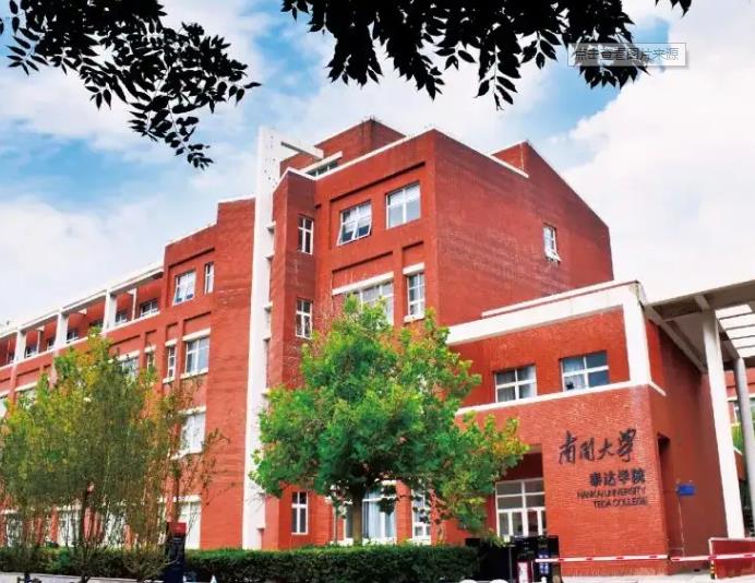 南開(kāi)大學(xué)泰達(dá)學(xué)院