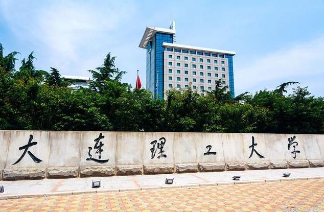 大連理工大學預算270萬元 競爭性磋商采購原位變溫X射線衍射儀