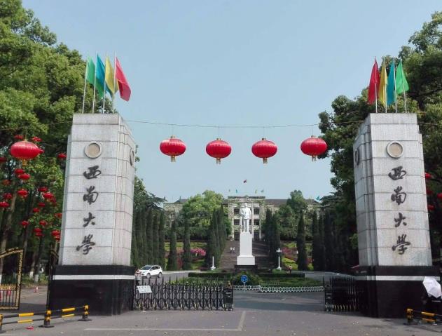 西南大學(xué)采購(gòu)液相色譜質(zhì)譜聯(lián)用儀及氣相色譜質(zhì)譜聯(lián)用儀
