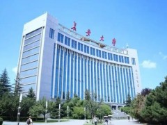 長安大學預算480萬元 招標采購X射線光電子能譜儀