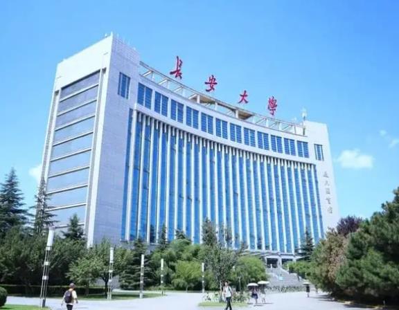 長(zhǎng)安大學(xué)預(yù)算480萬元 招標(biāo)采購(gòu)X射線光電子能譜儀
