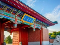 上海交通大學(xué)預(yù)算250萬元 采購高通量分析型流式細(xì)胞儀