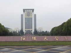 江漢大學(xué)1053萬 采購(gòu)生物DNA指紋鑒定研發(fā)中心高通量測(cè)序儀等實(shí)驗(yàn)設(shè)備